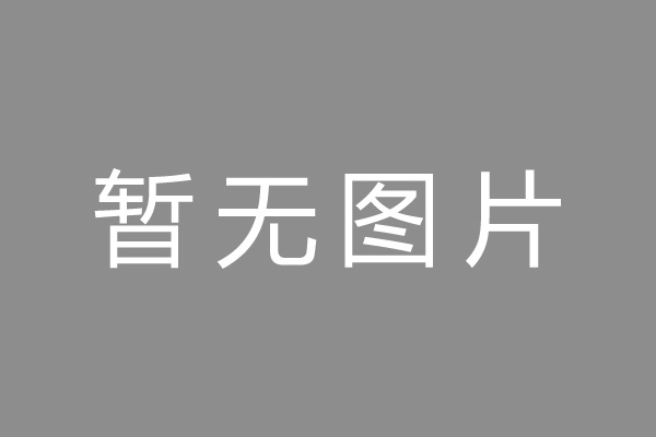 崇安区公积金贷款怎么办理？